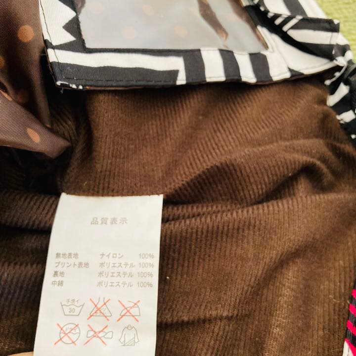 ポンタペス　スキーウエア　上下