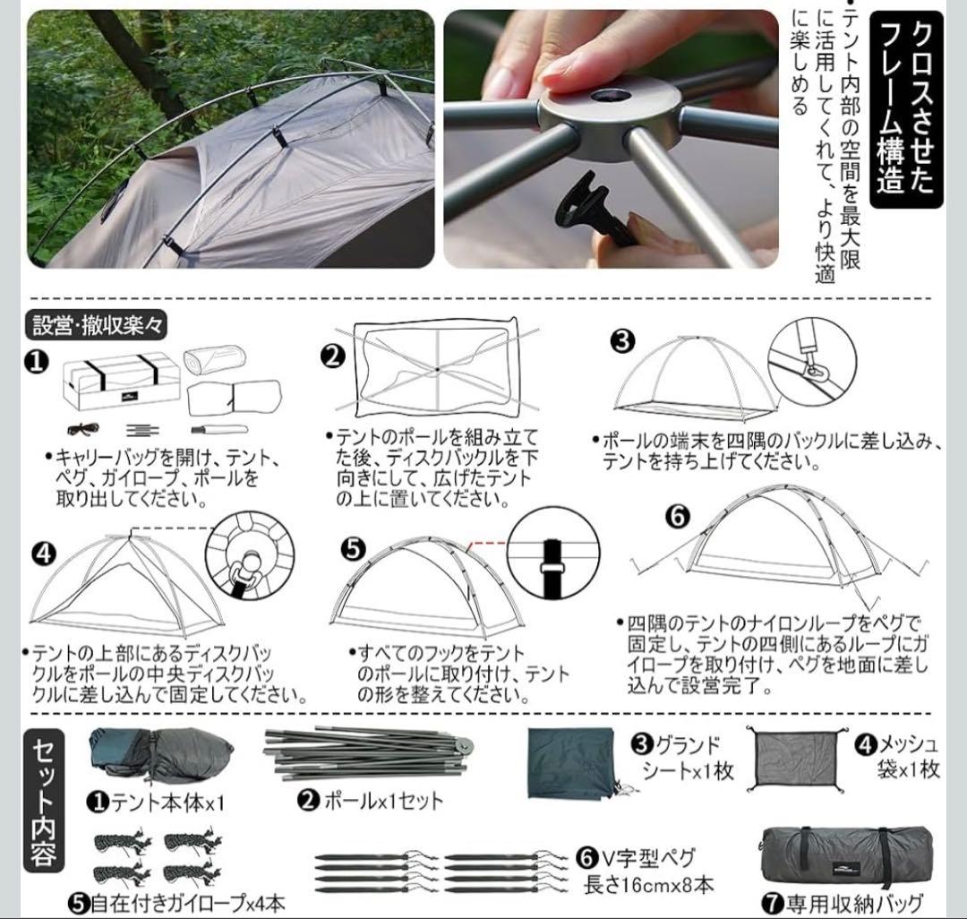 SoomloomハイキングテントRENATTA2Pグレー　軽量空間広々テント快適