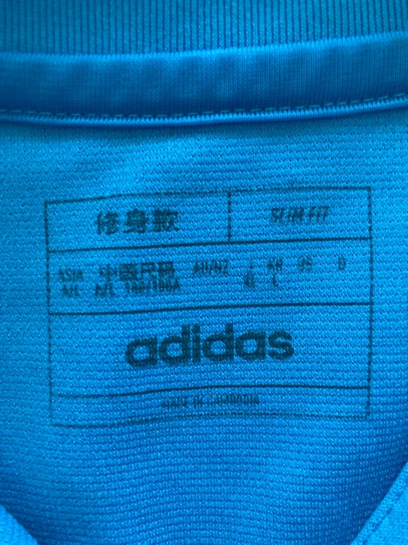 adidas アーセナル ティロ23 トレーニングトップ XL