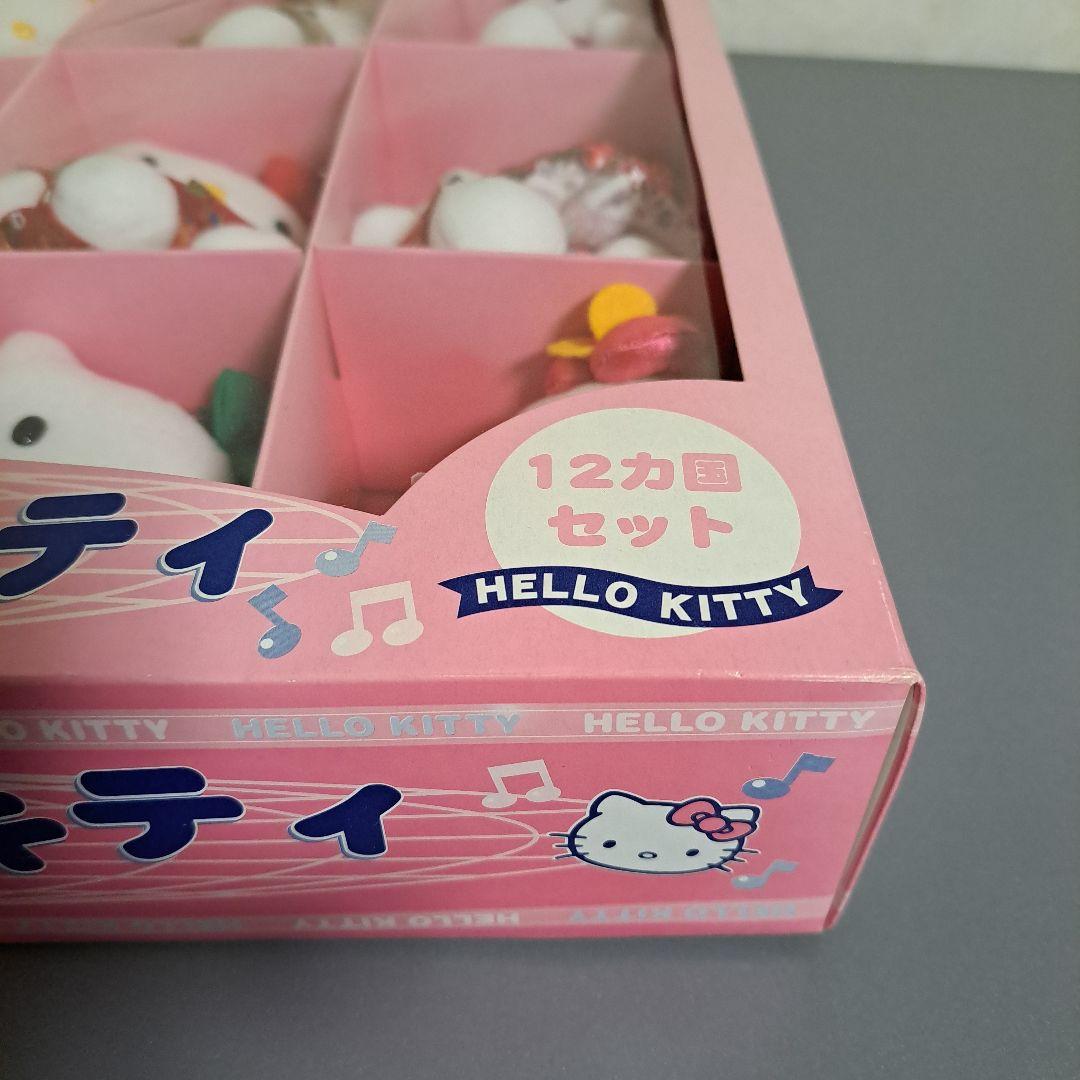 ハローキティ 12体セット