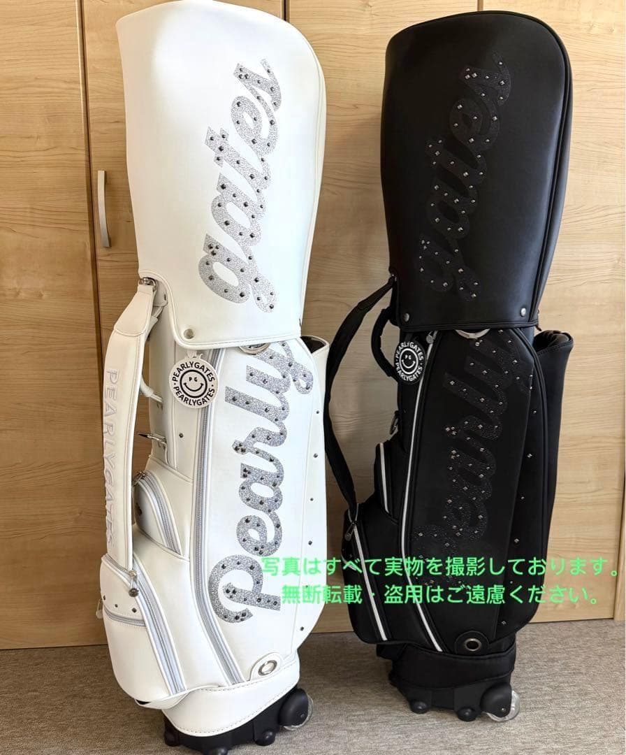 即日発送 PEARLY GATES PG キャディバッグ ホウイト