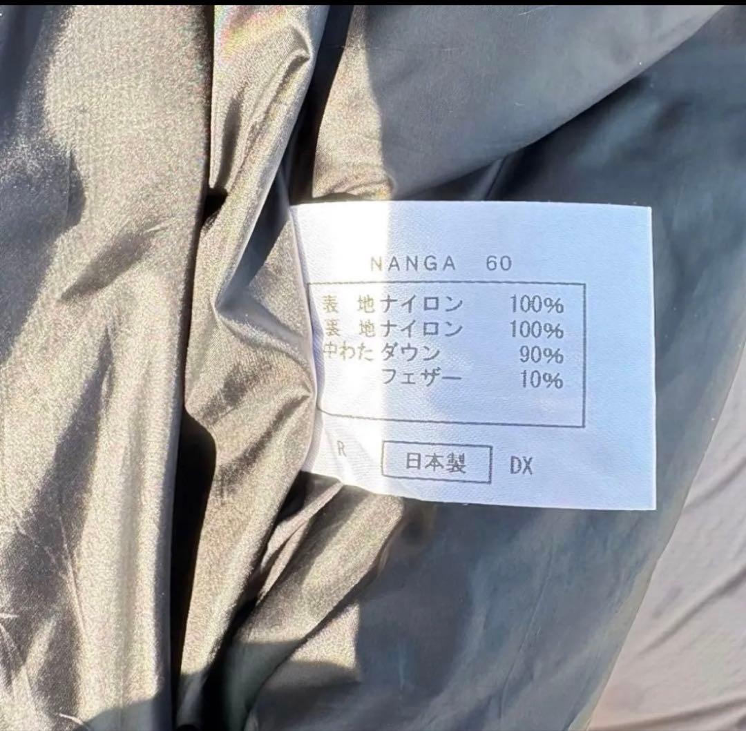 NANGA ナンガ オリジナルオーロラライト600DX 登録済み正規品