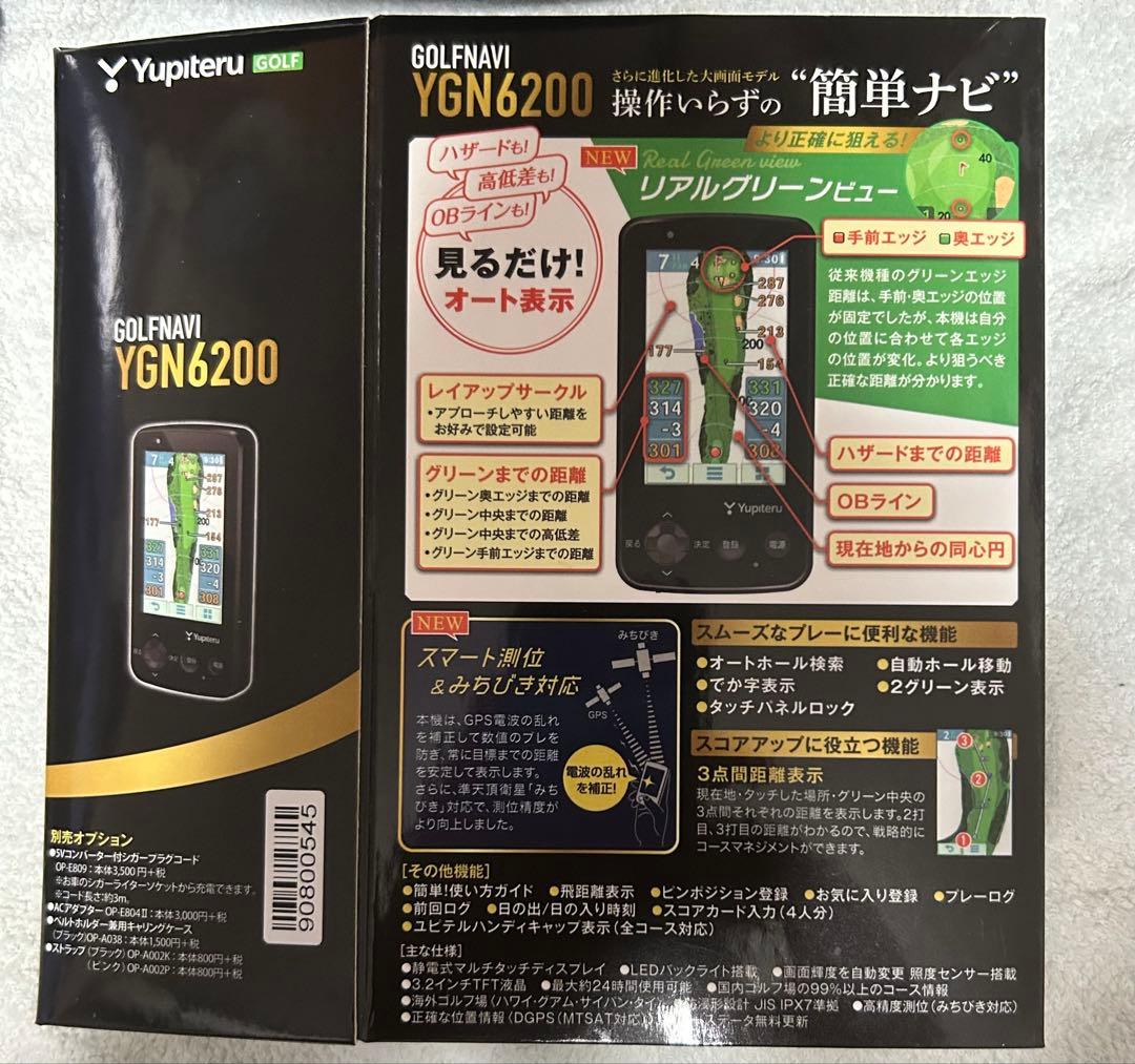 【ゴルフナビ】Yupiteru GOLF YGN-6200”制覇”