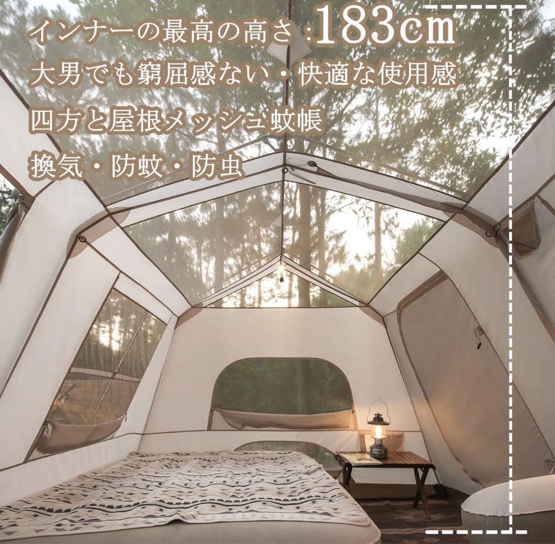 Naturehike Village13 テント オマケ付き ネイチャーハイク