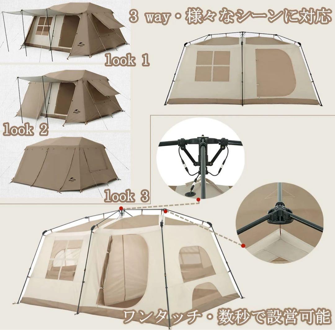 Naturehike Village13 テント オマケ付き ネイチャーハイク