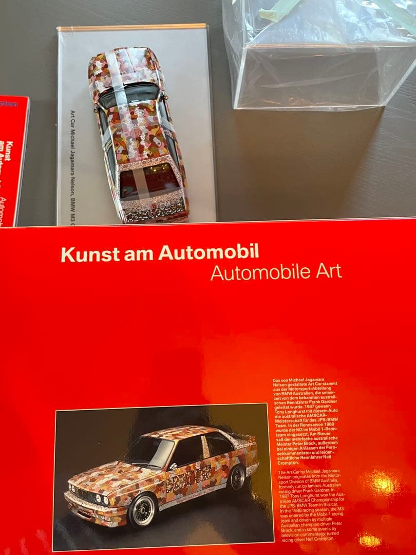  M3 Group A Art Car Museum アートカー 絶版稀少