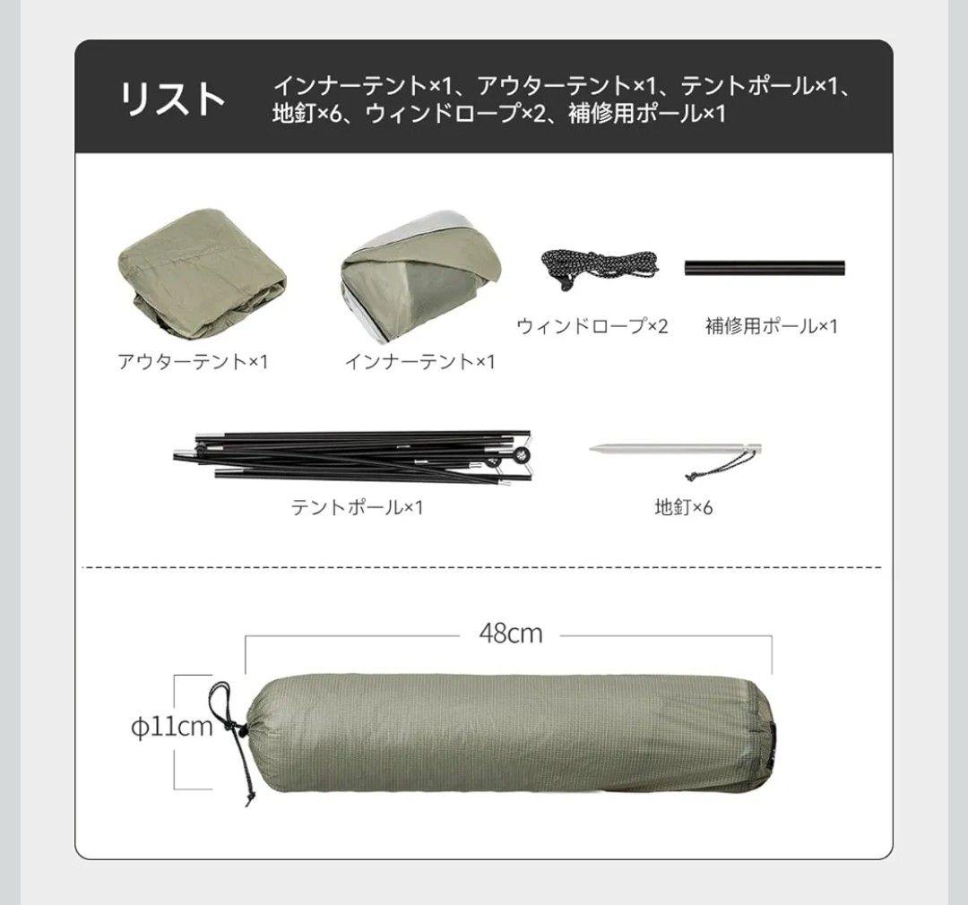 Thous Winds ドームテント 射手座テント ブラウン ULテント