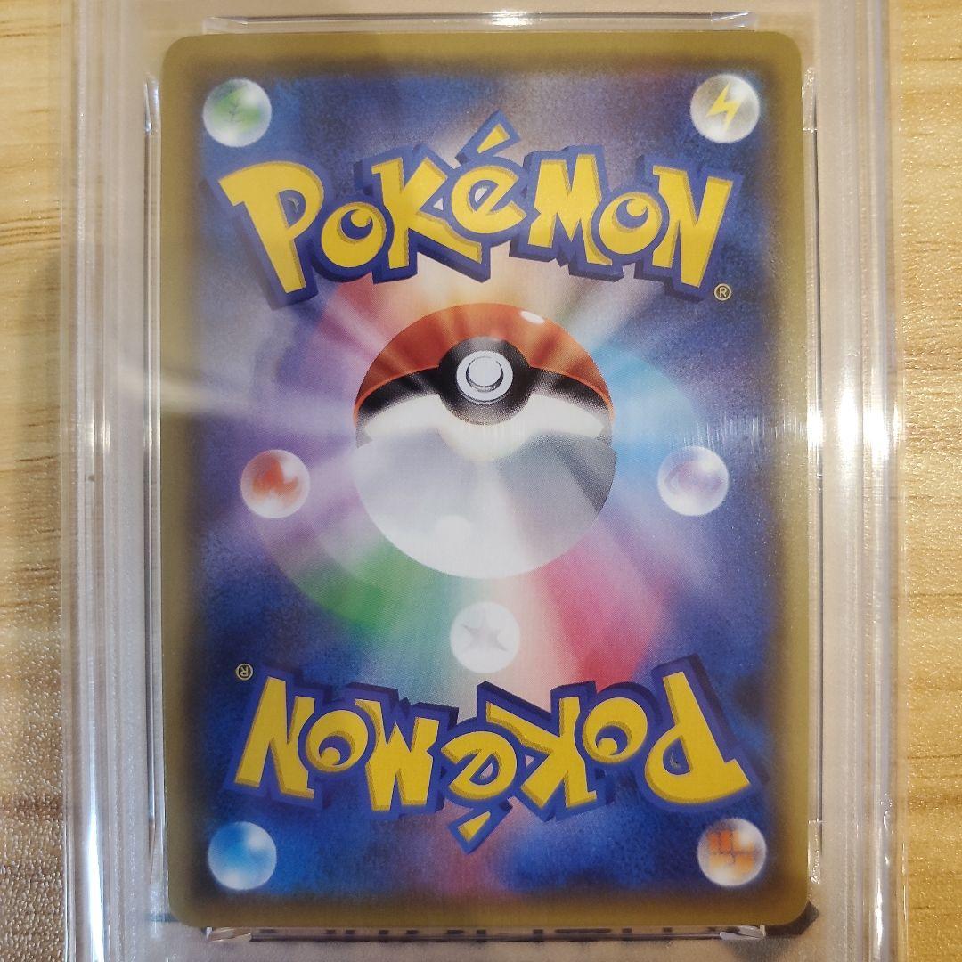 ゆ*た様 ポケモンカード ムサシとコジロウ SR PSA10 美品 スカイレジェ