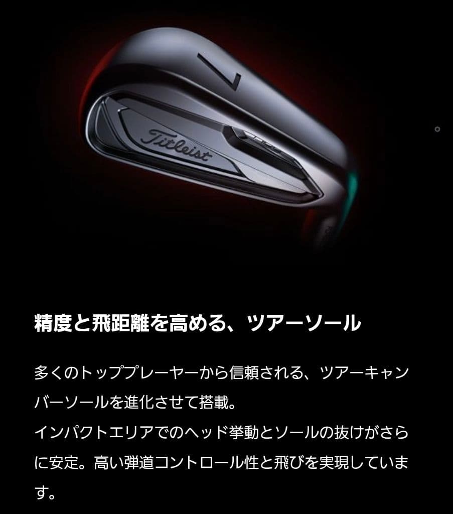タイトリスト アイアン T100s 6本セット MODUS 3 TOUR 105