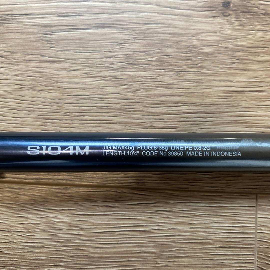 20ネッサエクスチューンS104M