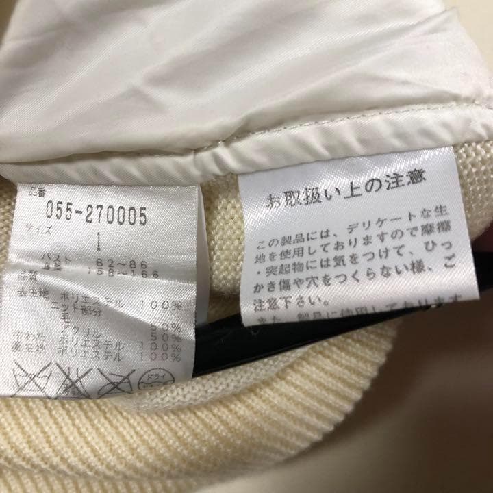 パーリーゲイツ ハーフジップ 中綿 ハイブリッド ニット ジャケット サイズ1