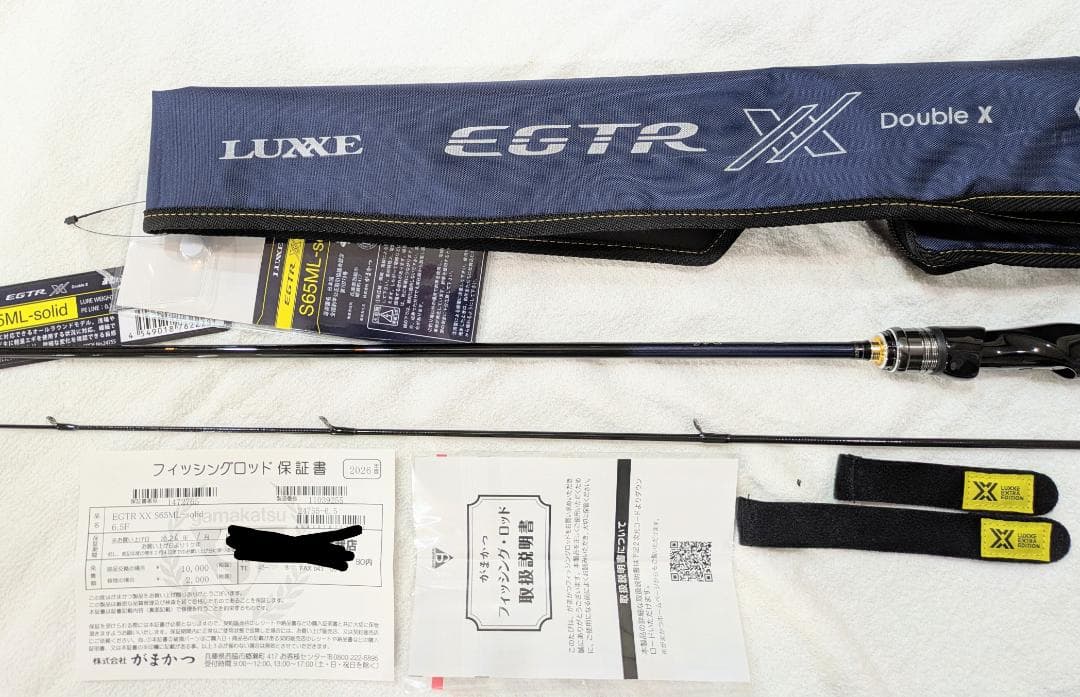 ラグゼ　EGTR XX S65ML-solid 新品未使用