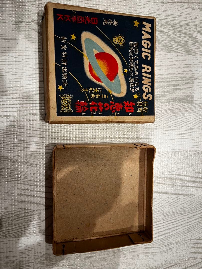 【美品】昭和レトロおもちゃ　MAGIC RINGS 知恵の花輪　日光商事