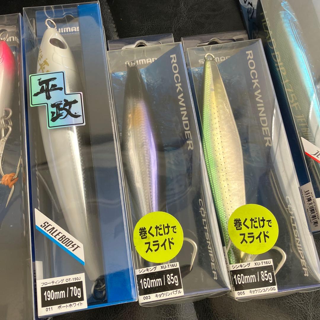 ダメージ品　シマノ　大型青物用プラグ　ジグ　9点 ロックショア　オフショア