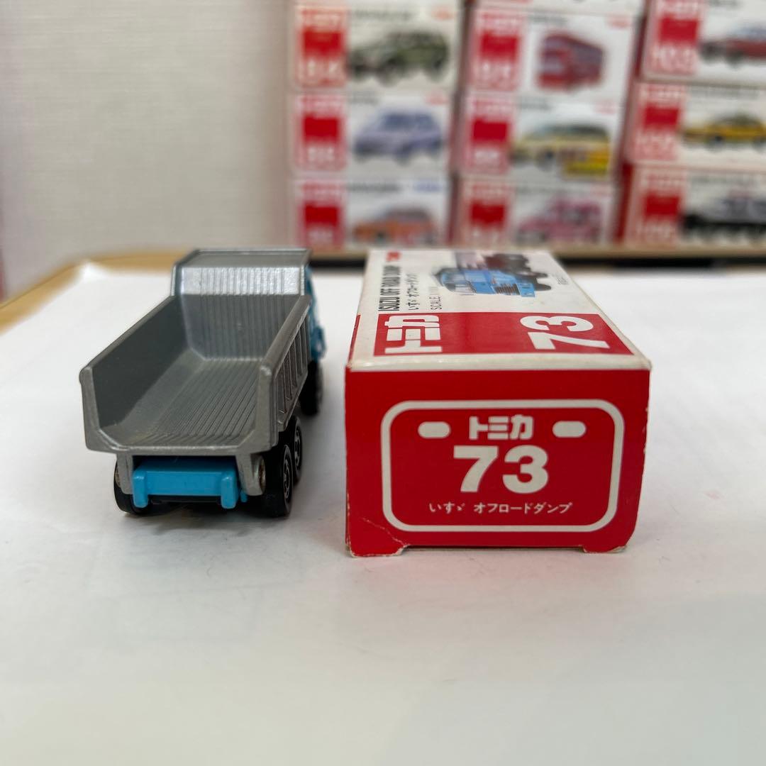 日本製　トミカ赤箱 いすゞオフロードダンプ 73