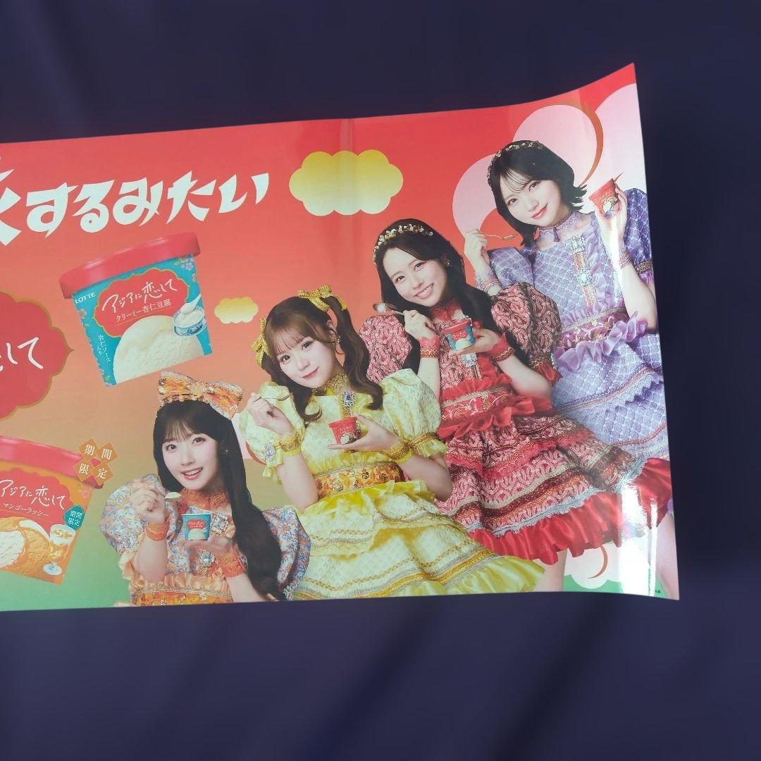 アジアに恋して CUTIE STREET
