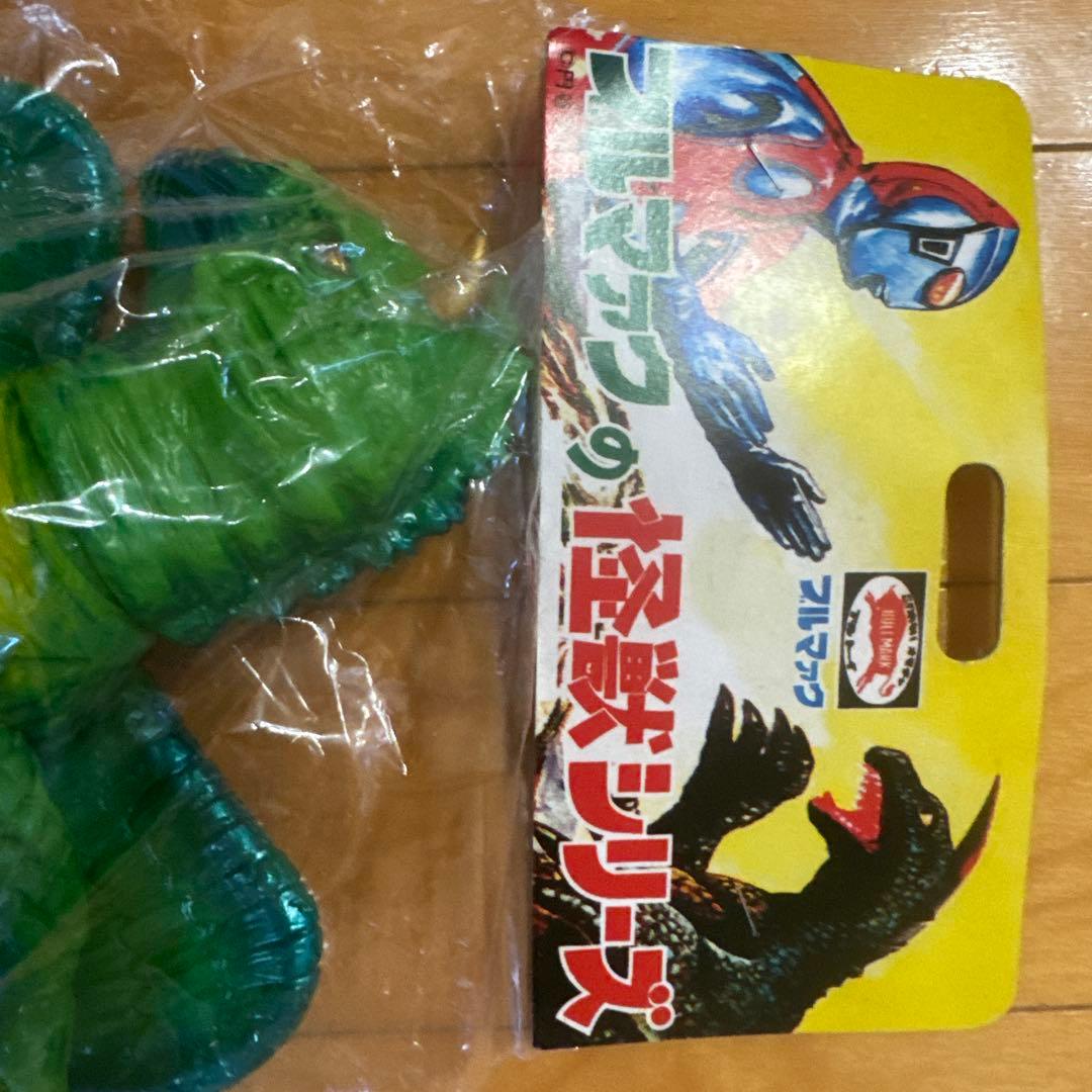 ブルマァクの怪獣シリーズ ヒドラ 「ウルトラマン」シリーズより