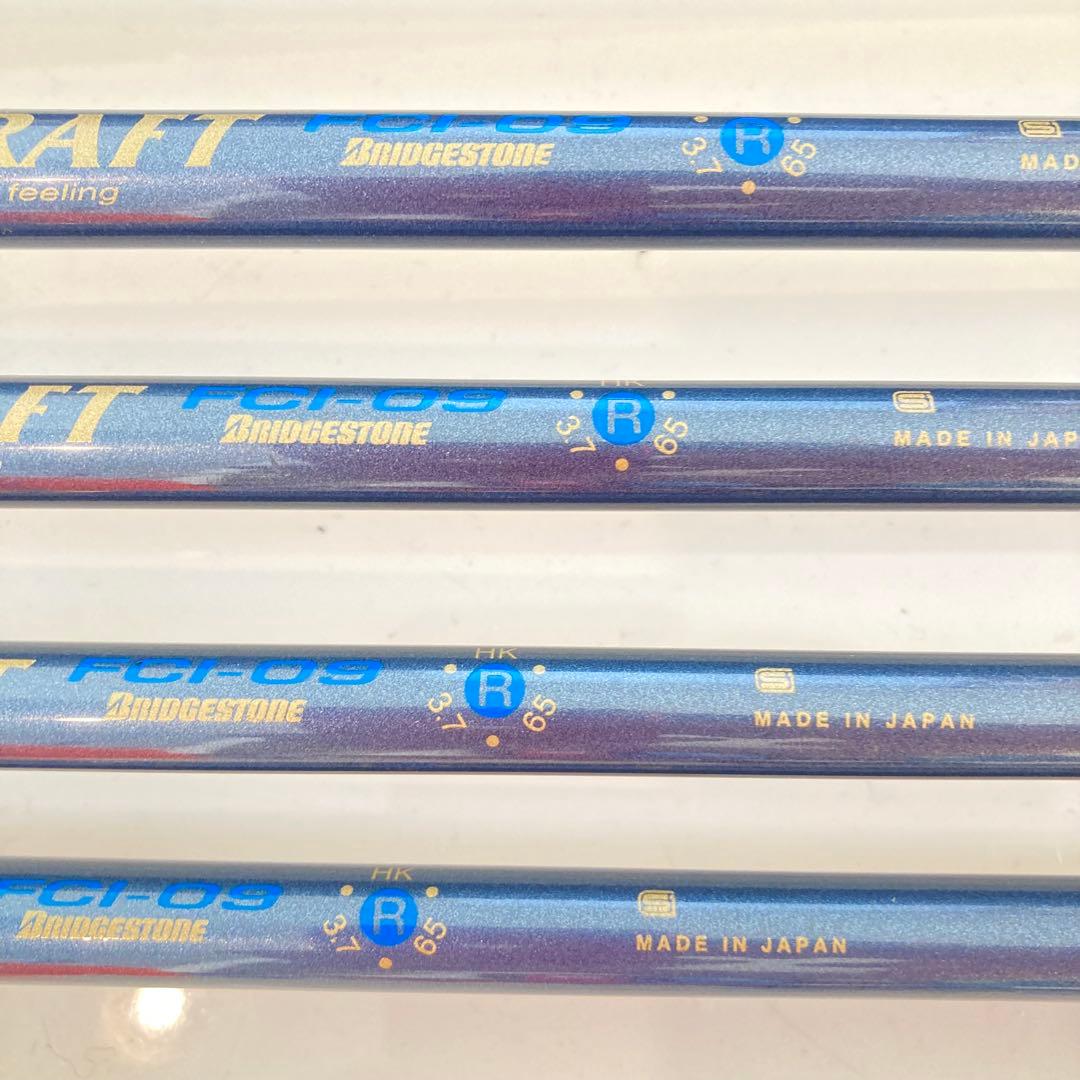 【高反発】ブリヂストン ビーム チタンフェース アイアン R セット