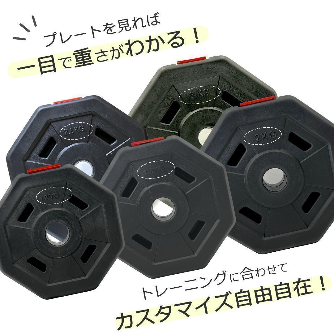 【角型プレート】合計50kgバーベルにもなるダンベル 25kg×2個セット A8