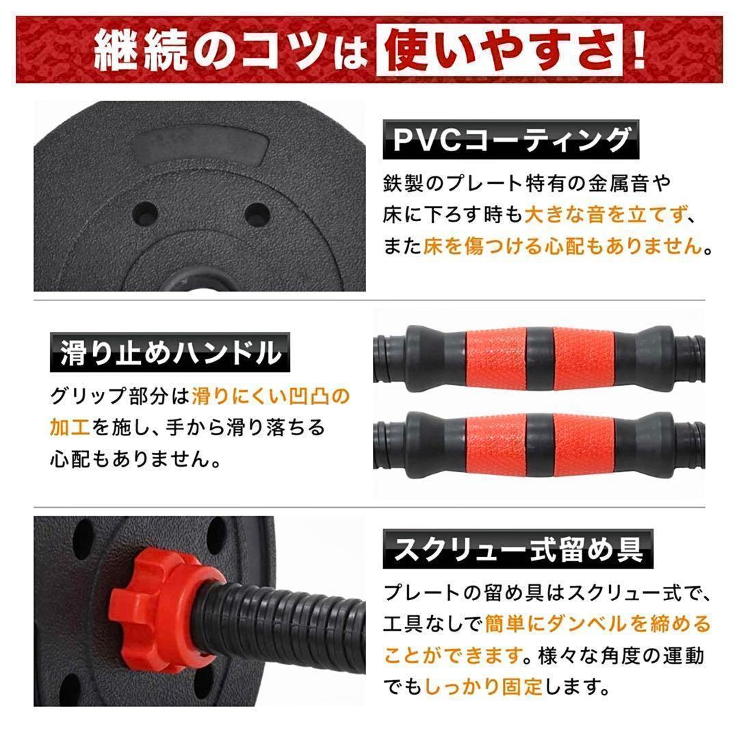 【角型プレート】合計50kgバーベルにもなるダンベル 25kg×2個セット A8