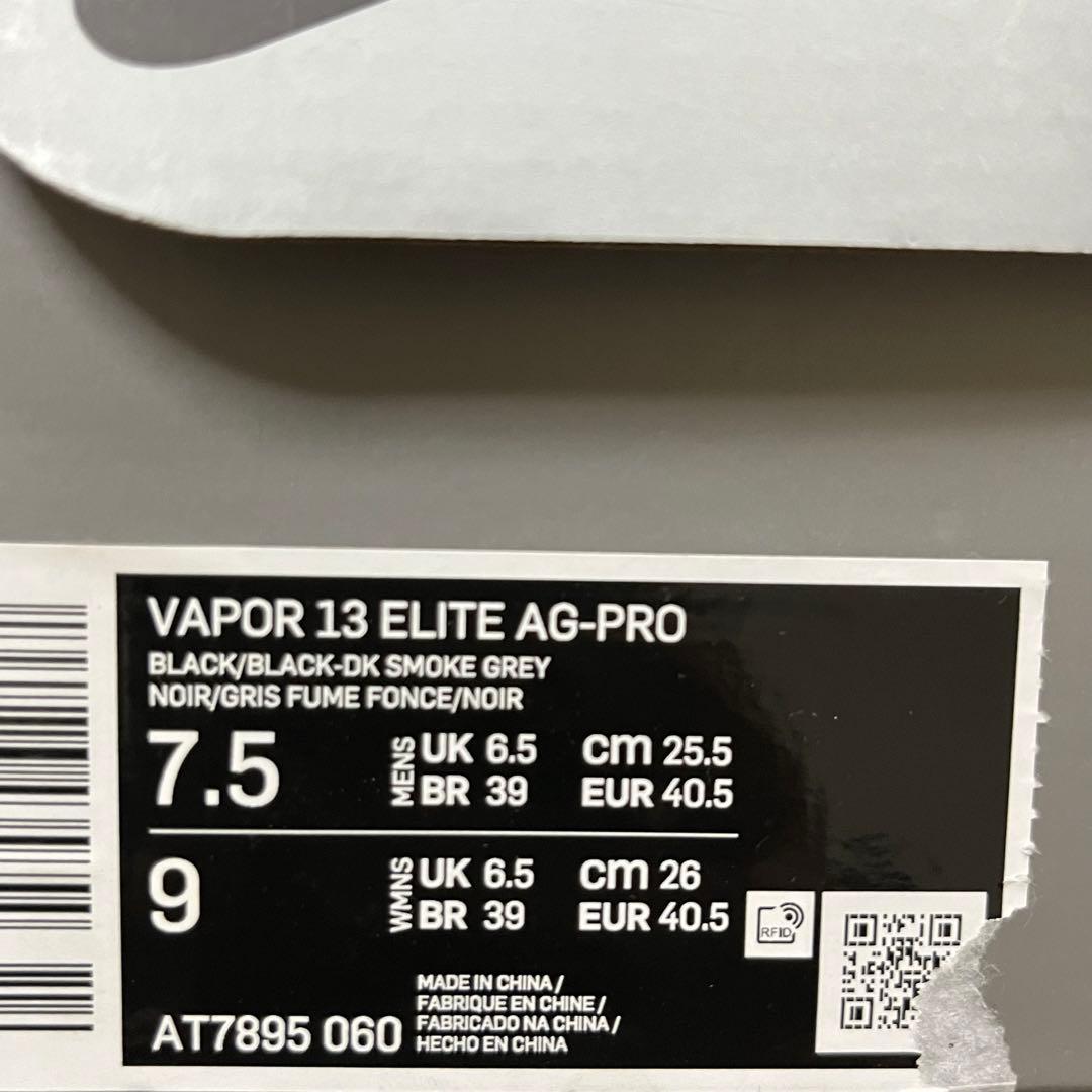 シューズ NIKE Mercurial Vapor 13 Elite AG 25.5cm