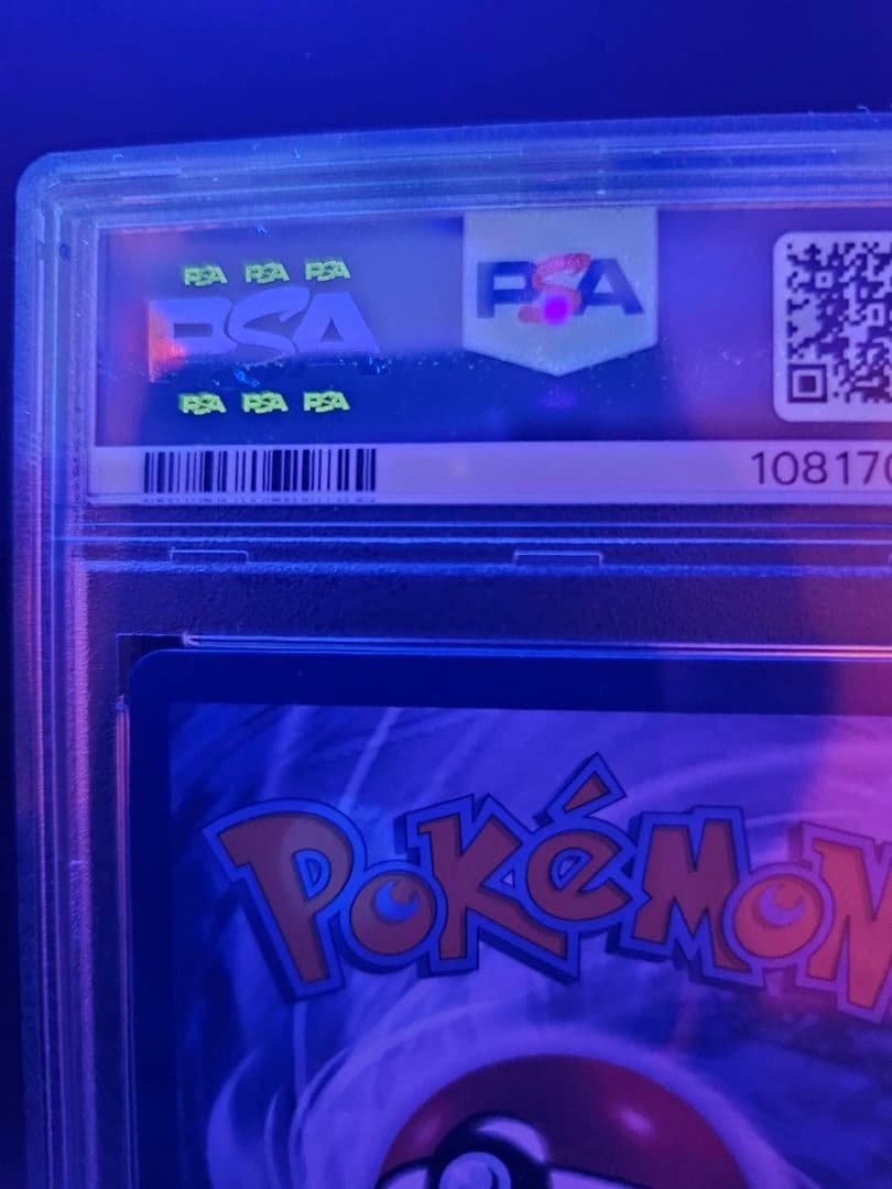 PSA10 実績有 ゲッコウガEX プロモ 英語 ポケカ 海外限定 プロモカード