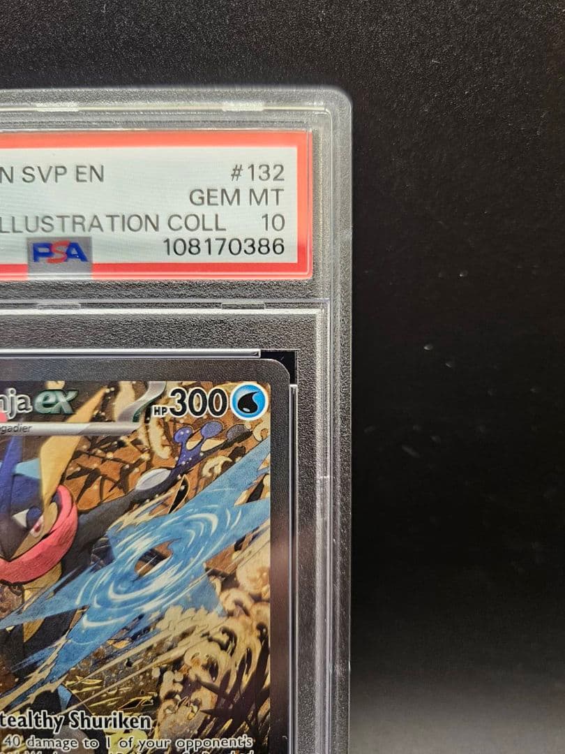 PSA10 実績有 ゲッコウガEX プロモ 英語 ポケカ 海外限定 プロモカード