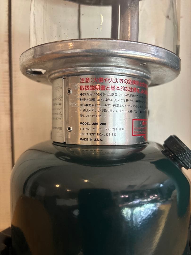 Coleman コールマンランタン　286/288