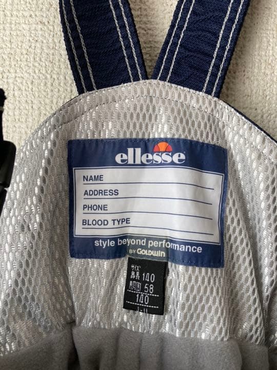 ellesee スキーウェア 140