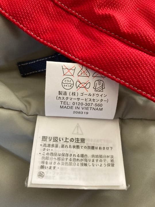 ellesee スキーウェア 140