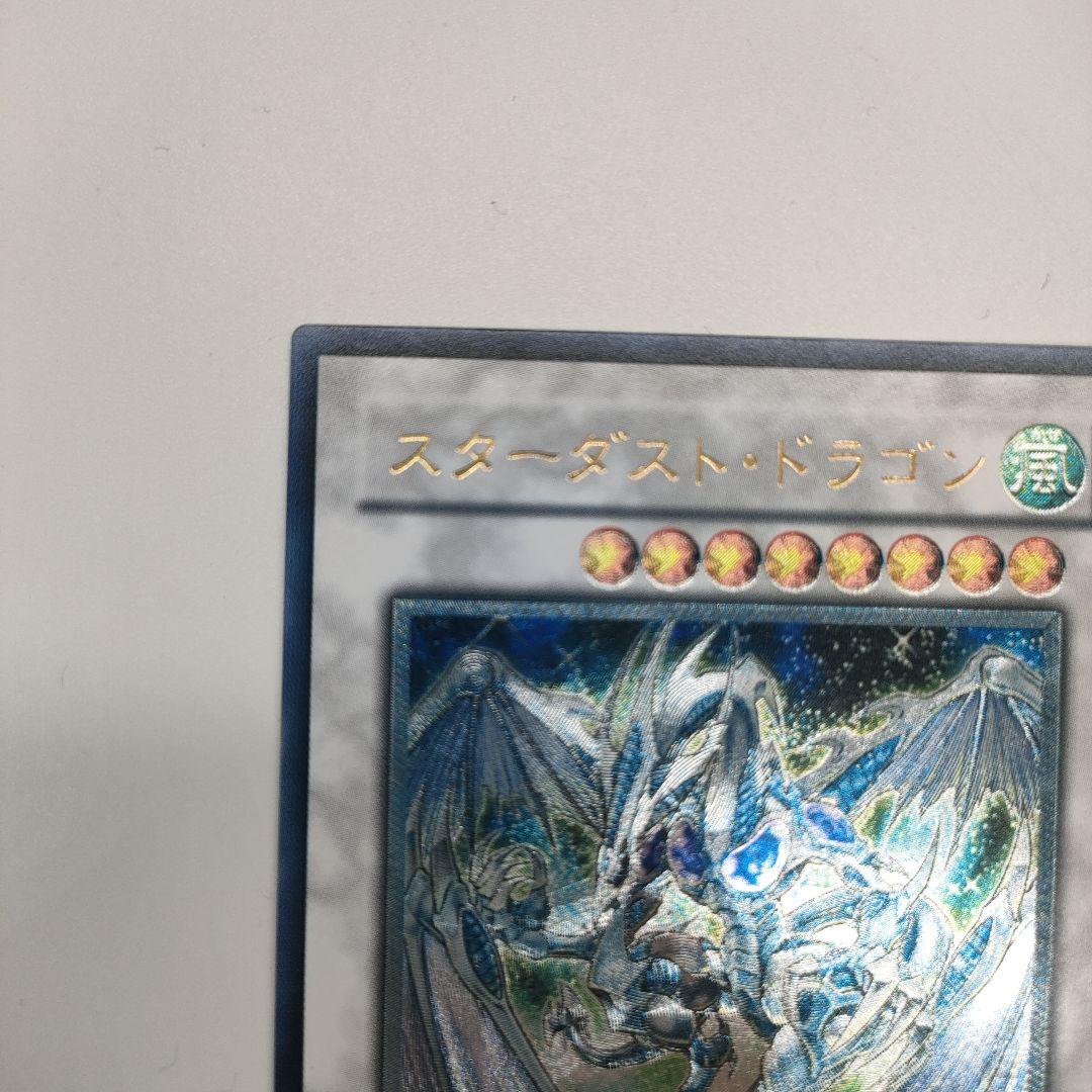 【美品】スターダスト・ドラゴン TDGS-JP040　レリーフ
