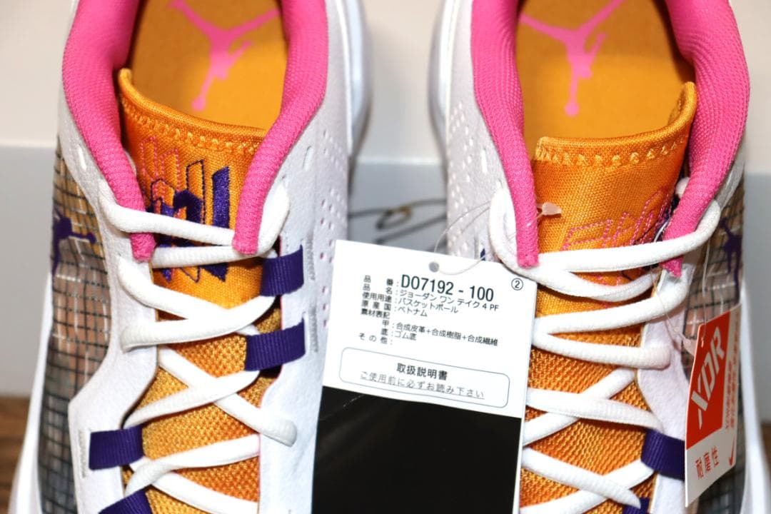 新品 NIKE ジョーダン ワン テイク 4 PF (US10/28cm) Ⓗ