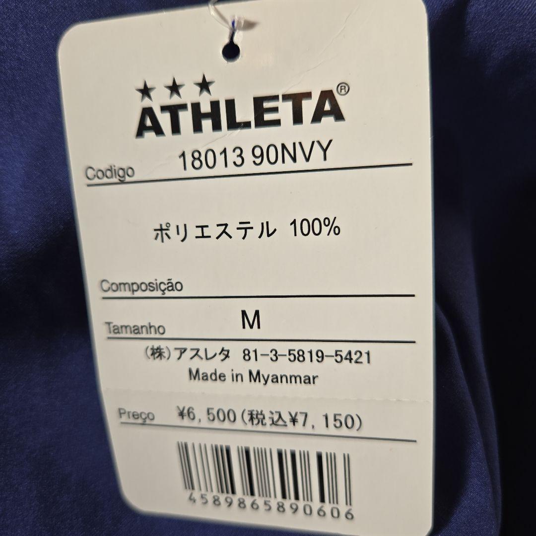 ATHLETA ピステ 上下セット M ネイビー