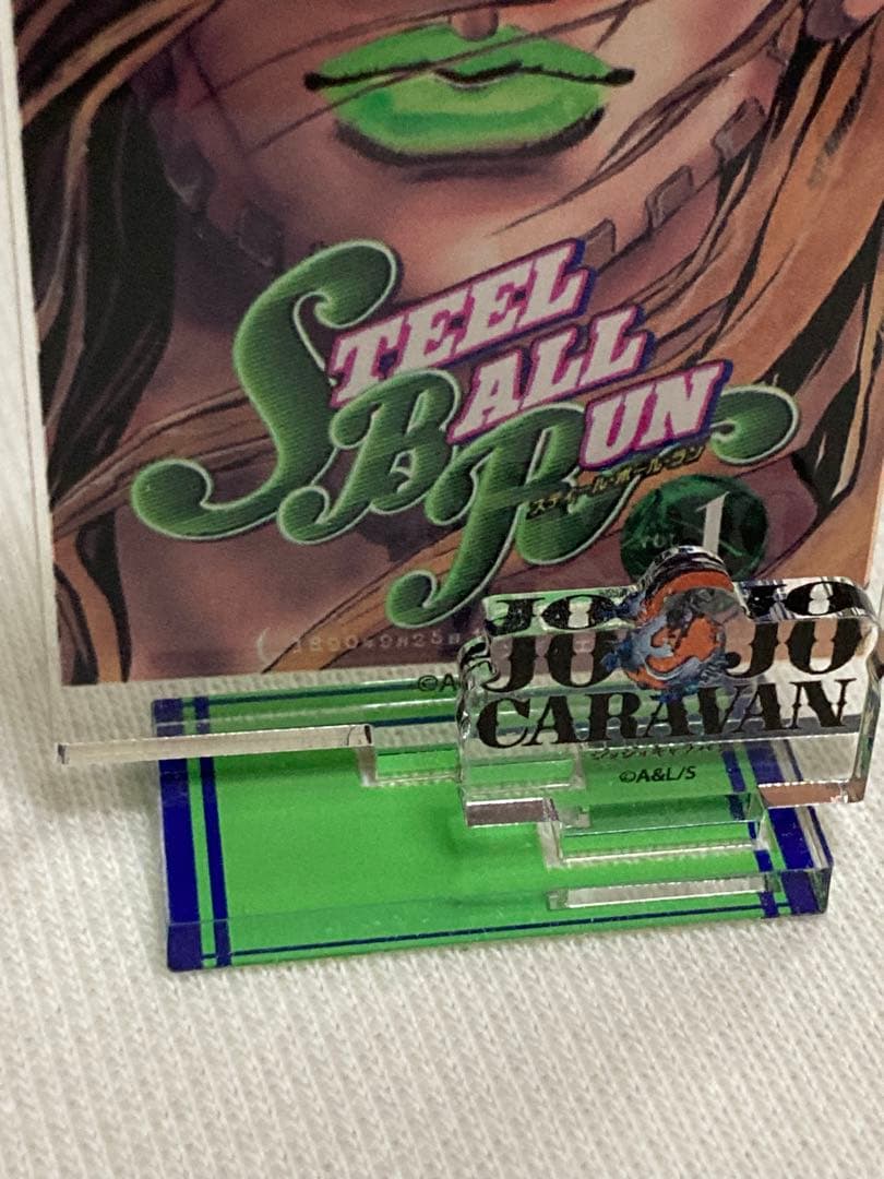 ジョジョ　STEEL BALL RUN ジャイロ・ツェペリ　原画展限定商品