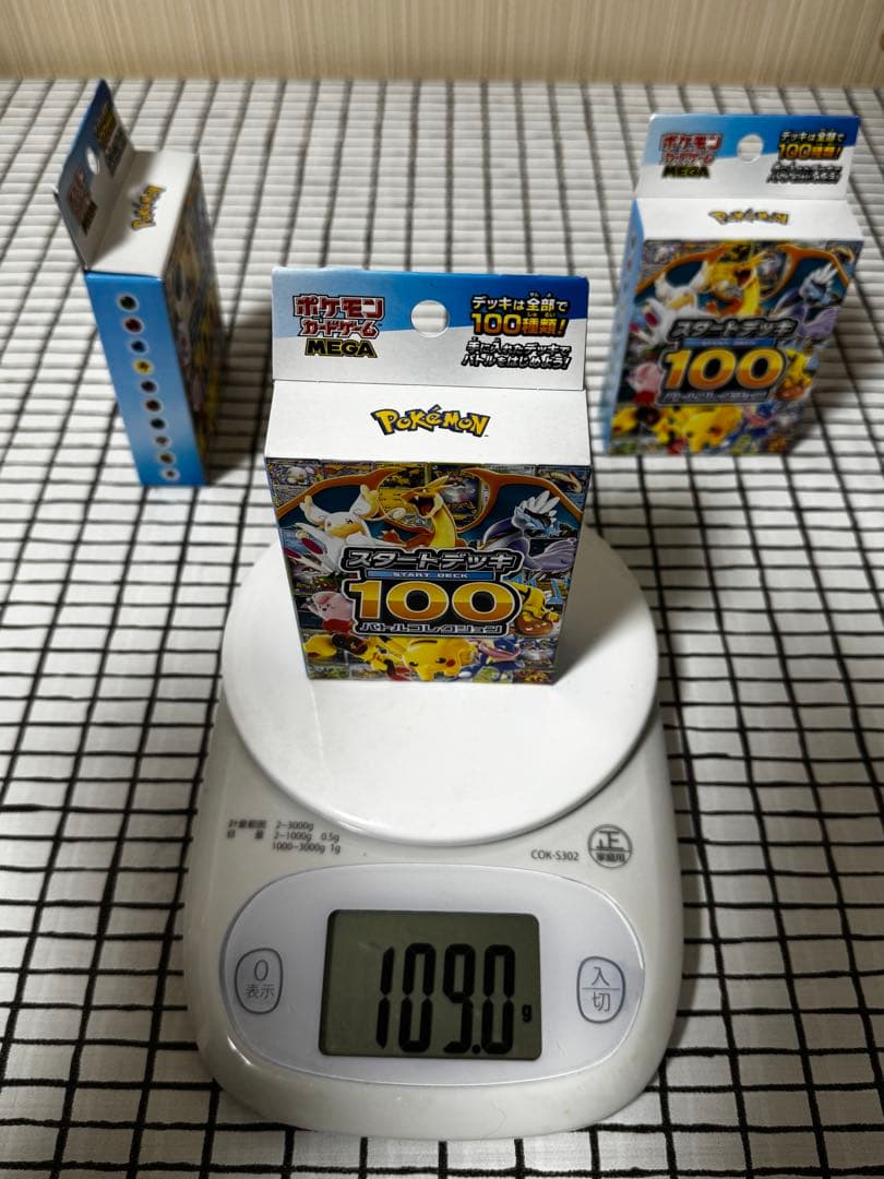 【新品未開封】スタートデッキ100 3個セット