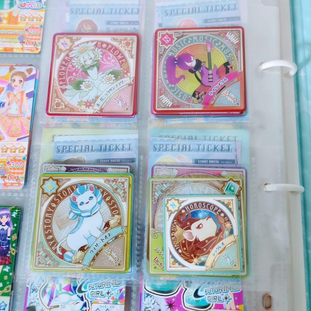 アイカツ ⭐