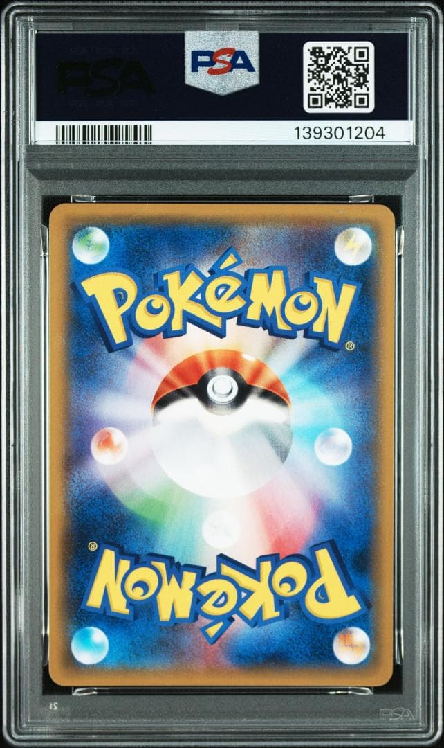 (08-375）【PSA10】イーブイ＆カビゴンGX RR
