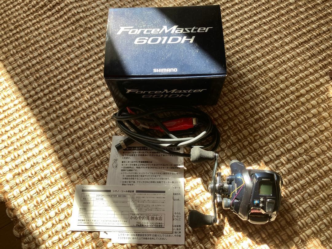 20 ForceMaster フォースマスター 601DH