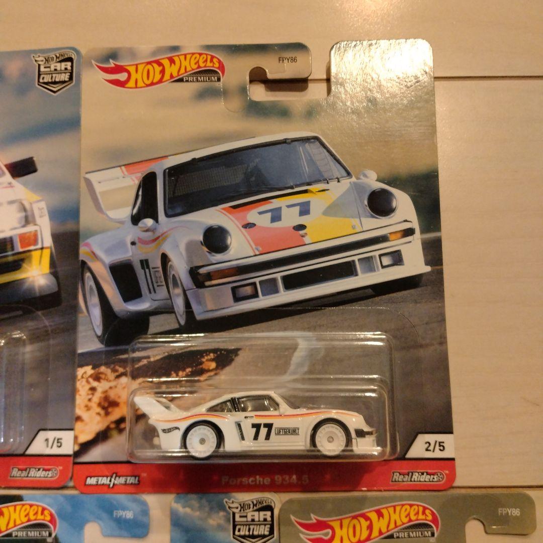 ホットウィール ミニカー 5台セット