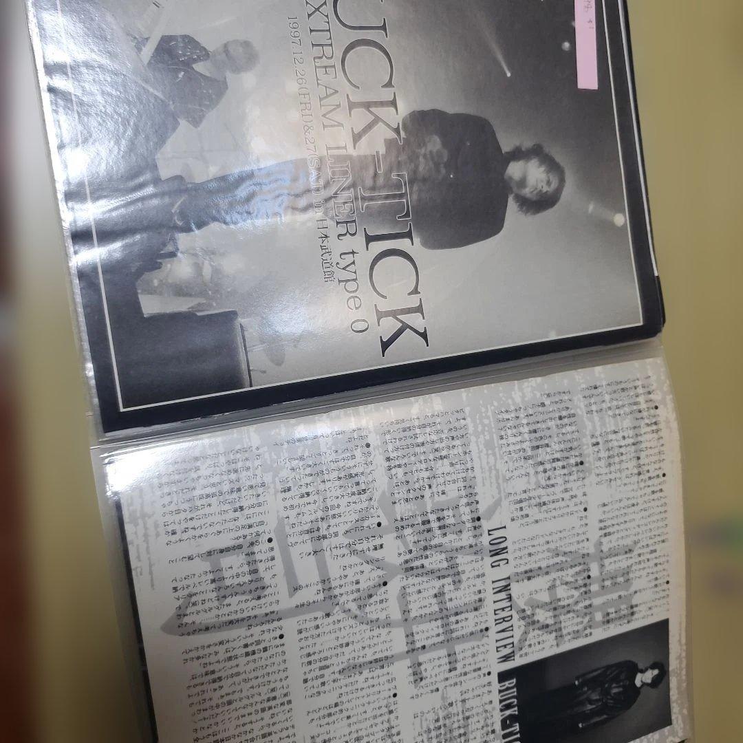 ★yuuBUCK-TICK 雑誌切り抜き7冊セット