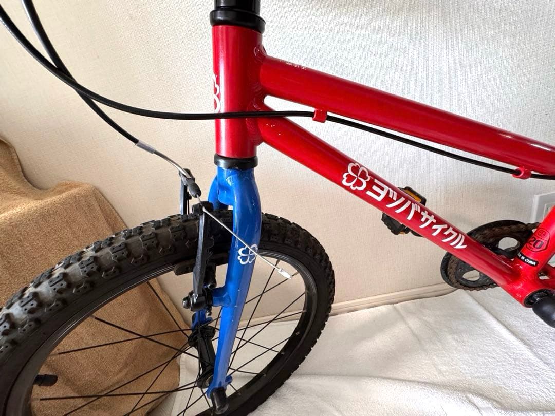 ヨツバサイクル　20インチ