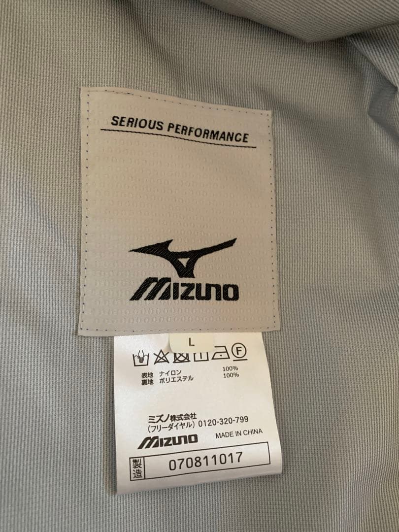 超美品Mizuno ピステ・ウィンドブレーカー セット