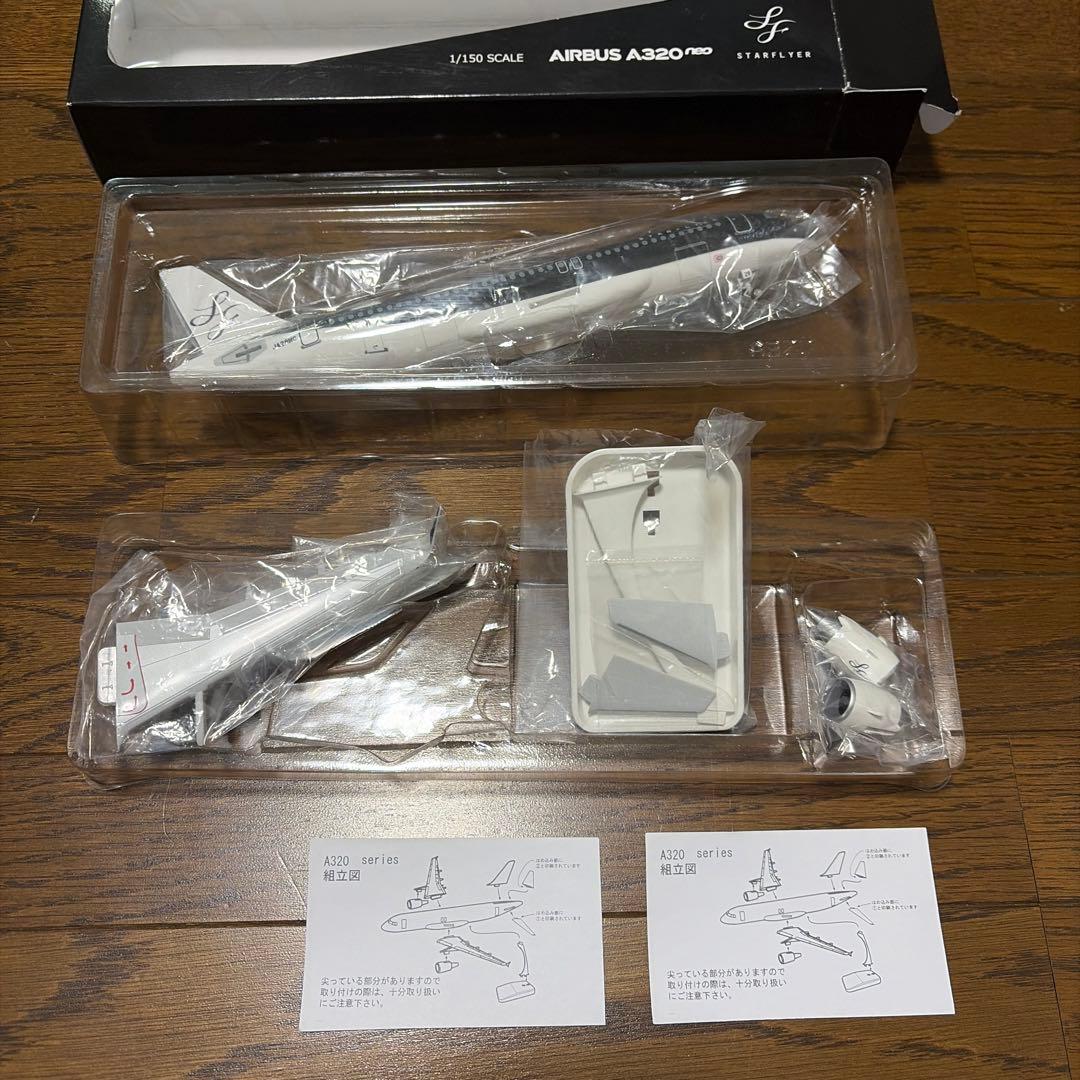スターフライヤー A320-200neo 機体番号JA28MCスケール1/150
