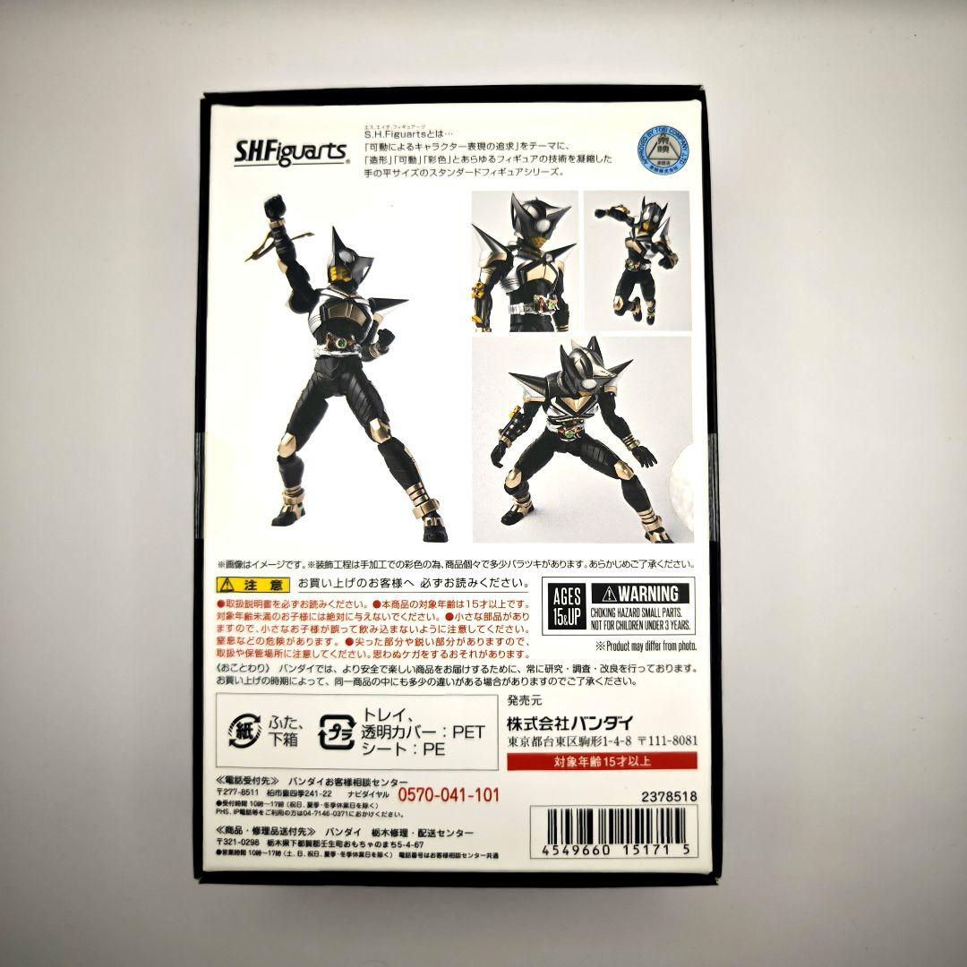 新品未開封 真骨彫 パンチホッパー キックホッパー セット