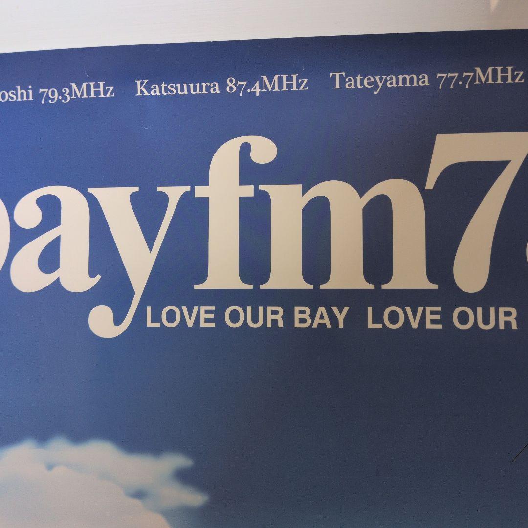 bayfm78 ポスター２枚セット　鈴木英人