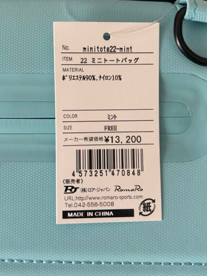 RomaRo ゴルフ　ミニトートバッグ