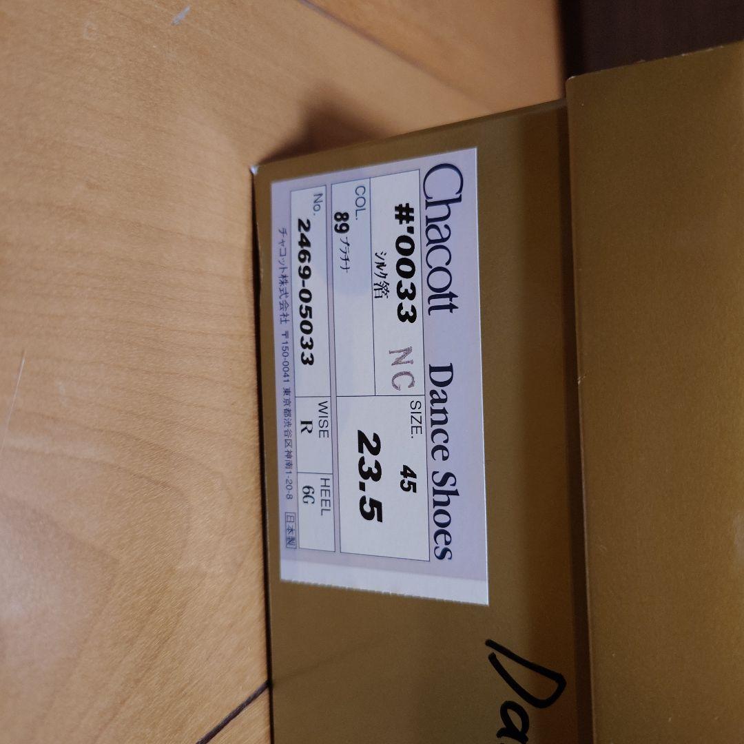 Chacott シューズ