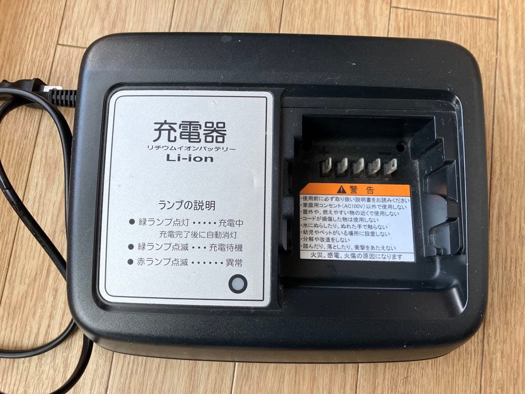 YAMAHA 電動自転車 バッテリー 充電器 ヤマハ X0T-82110-20
