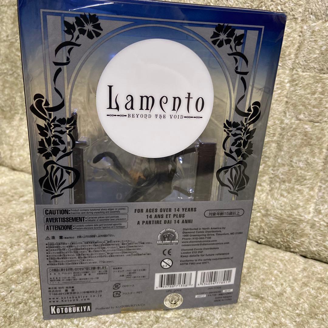 Lamento BEYOND THE VOID アサト 1/10 フィギュア