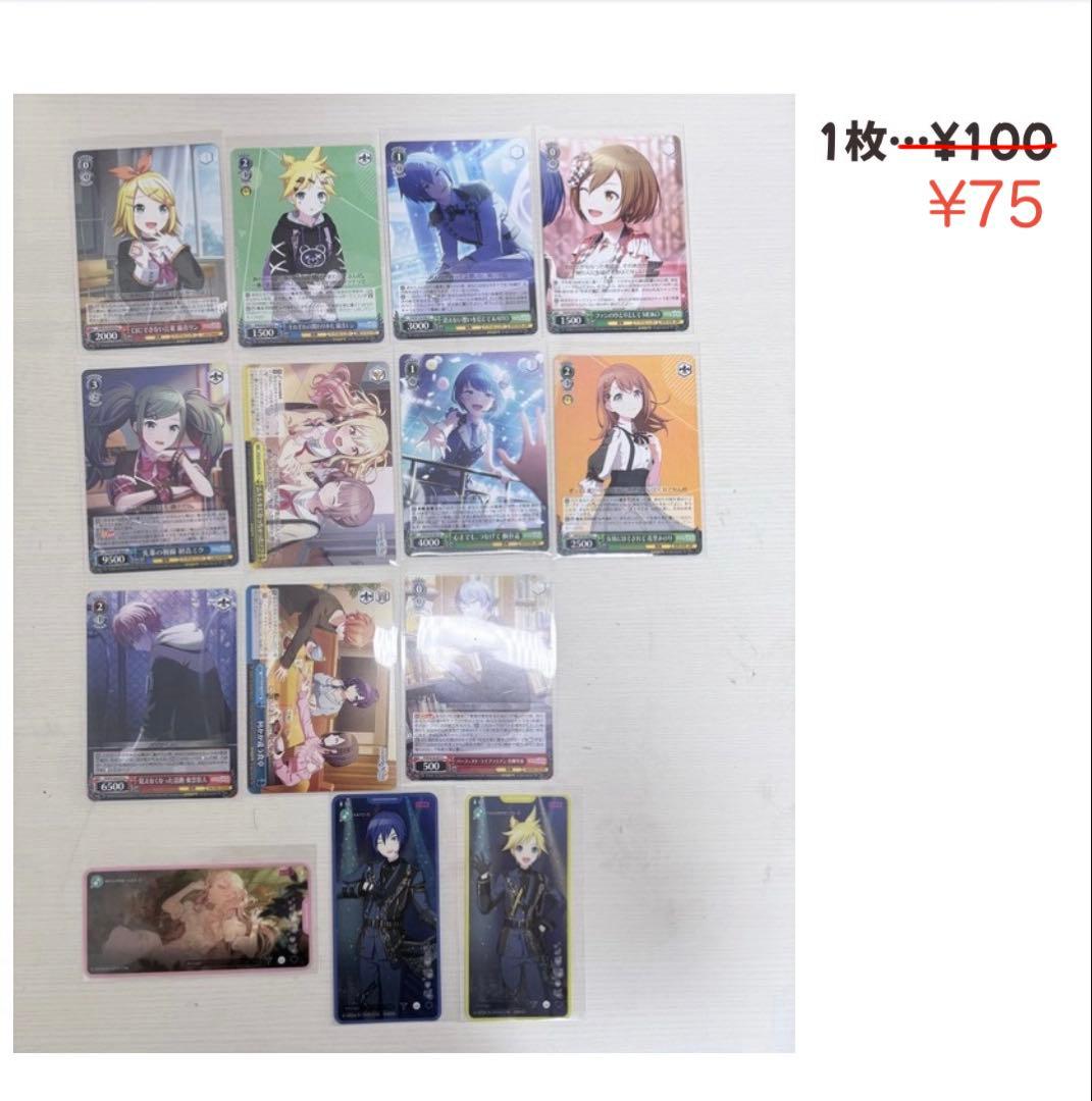 プロセカグッズまとめ売り　バラ売り◎